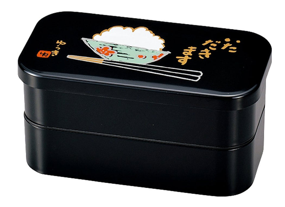 Hakoya Men's Large Two Tier Itadakimasu Bento Box Lunch Box 52607