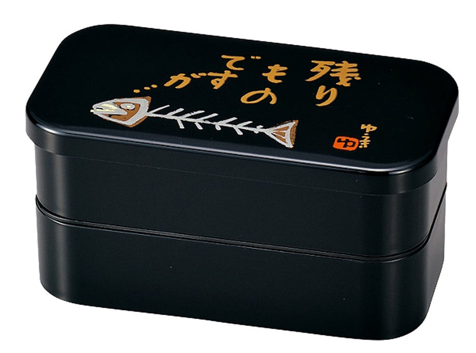 Hakoya Two Tier L Size Bento Box Mens Leftover Lunch Box 52609