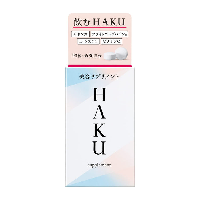 Haku Beauty Supplement - 90 Tablet Pack for Radiant Skin