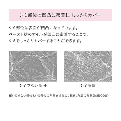 Haku Medicated Whitening Serum Foundation 30G Liquid by Shiseido