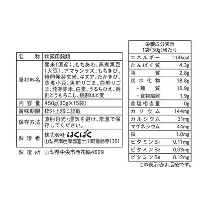 Explosion Hakubaku 16-Grain Rice Topping Multigrain Blend 15 Packets