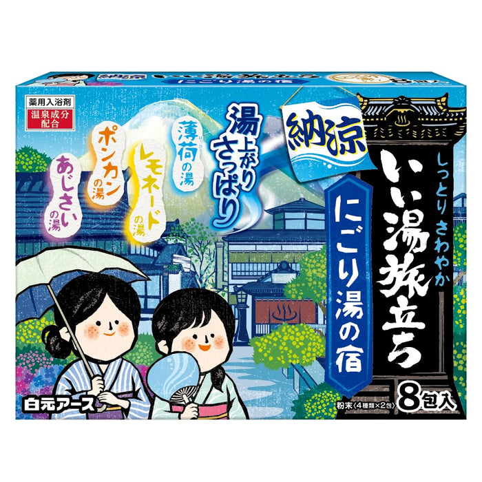 Hakugen Earth Quasi-Drug Iiyu Tabidachi Summer Cool Bath Additive 25G (8-Pack)