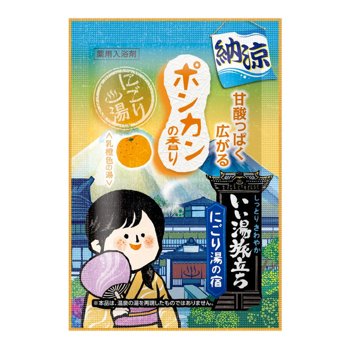 Hakugen Earth Quasi-Drug Iiyu Tabidachi Summer Cool Bath Additive 25G (8-Pack)