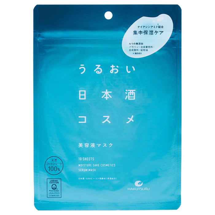 Hakutsuru Intensive Moisturizing Sake Serum Face Mask 10 Sheets Japanese Skincare