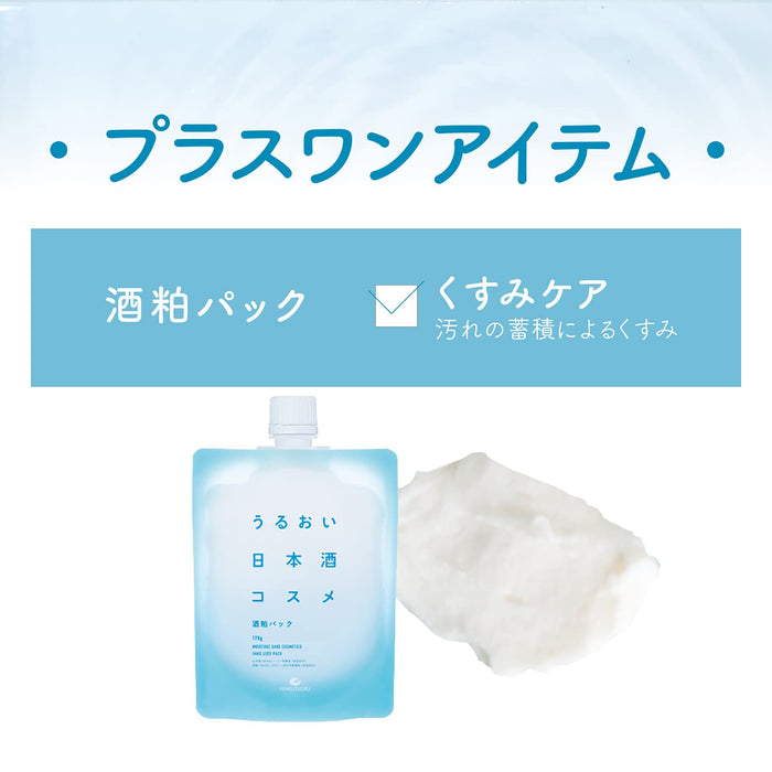 Hakutsuru Sake Brewery Moisturizing Sake Lees Pack 170G