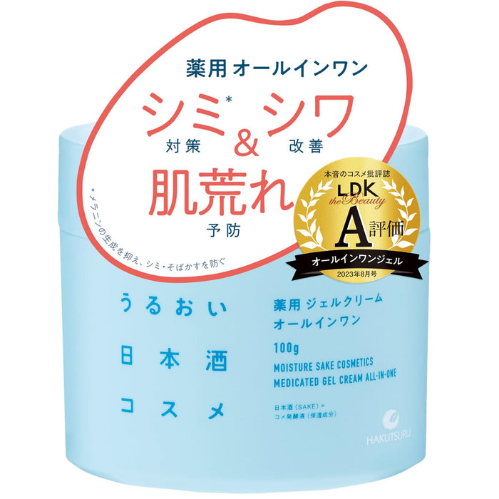 Hakutsuru Sake Brewery Moisturizing Gel Cream 100G - Sake Cosmetics