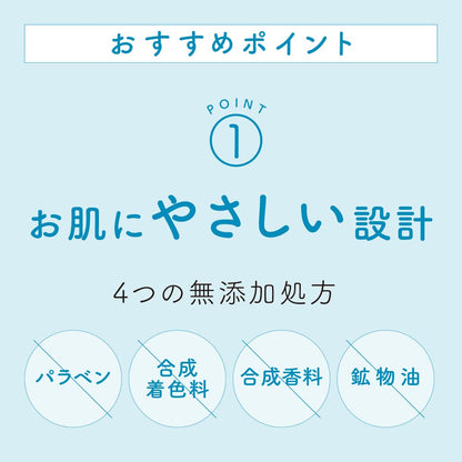 Hakutsuru Sake Brewery Moisturizing Gel Cream 100G - Sake Cosmetics