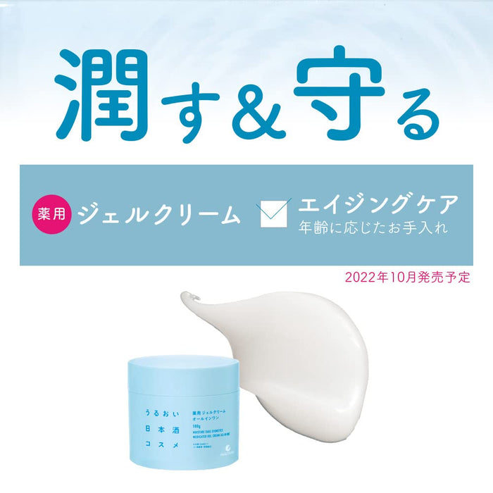 Hakutsuru Sake Brewery Moisturizing Gel Cream 100G - Sake Cosmetics