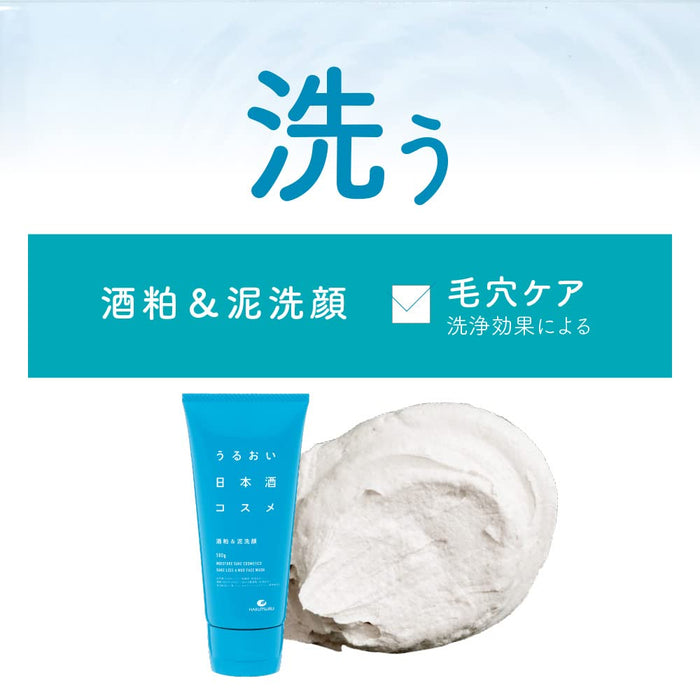 Hakutsuru Sake Brewery Moisturizing Sake Lees Mud Face Wash 100G