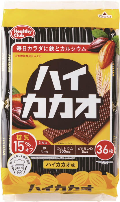 Hamada Confect High Cocoa Wafers 36 Pieces - Premium Chocolate Delight