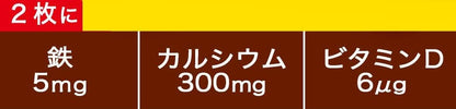 Hamada Confect High Cocoa Wafers 36 Pieces - Premium Chocolate Delight