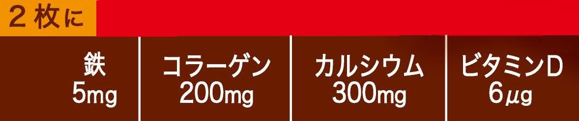 Hamada Confect 铁质胶原蛋白薄饼 36 片 促进健康