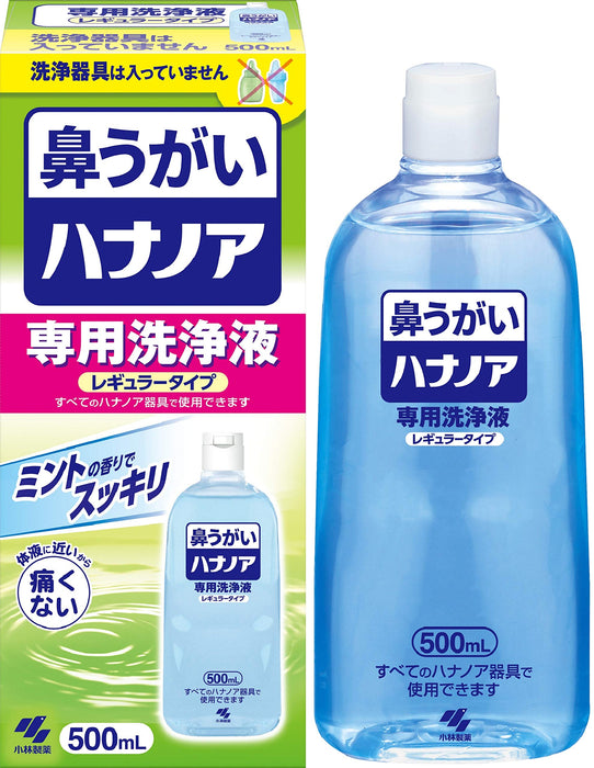 Hana No A Painless Nasal Wash Cleansing Solution 500ml