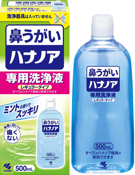 Hana No A 無痛洗鼻清潔液 500ml