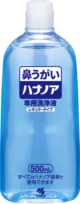 Hana No A Painless Nasal Wash Cleansing Solution 500ml