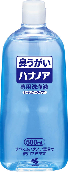 Hana No A 無痛洗鼻清潔液 500ml