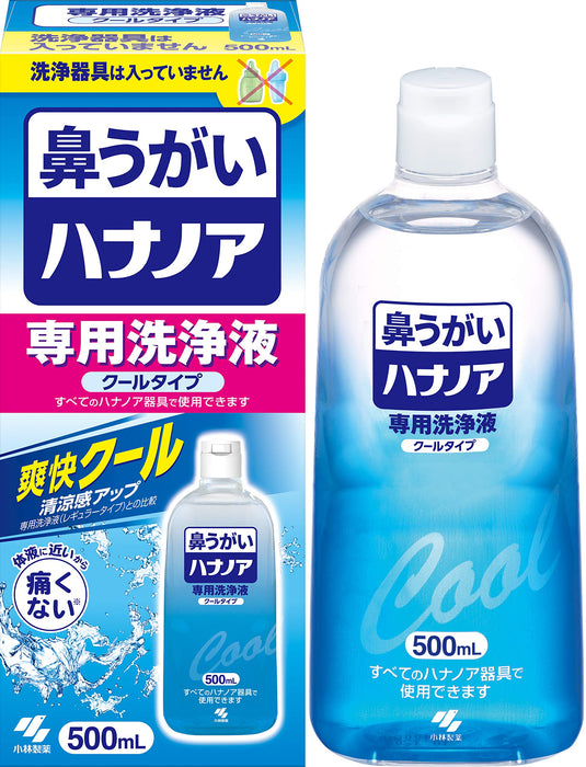 Hana Noa Painless Nose Wash 500Ml Refreshing Cool Solution
