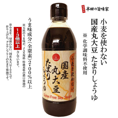 Handa'S Umamiya Gluten Free Tamari Shoyu Japanese Soy Sauce 360Ml