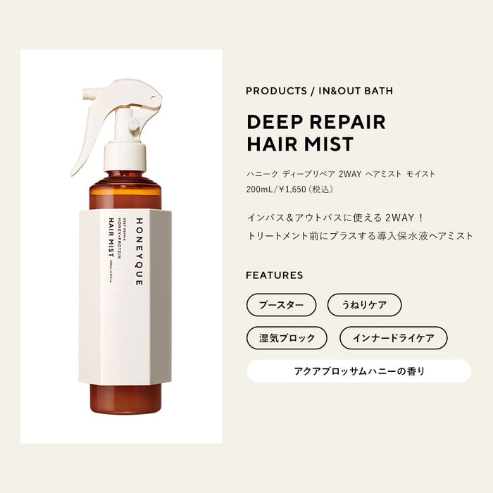 Hanik Deep Repair 2Way Hair Mist Moisten & Restore