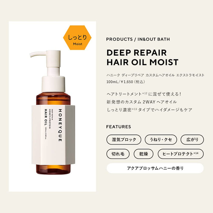 Hanik Deep Repair Hair Oil - Extra Moisturizing Custom Bottle