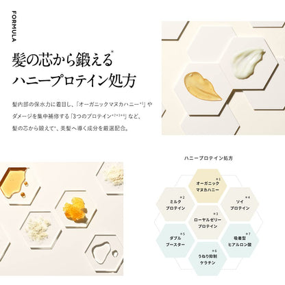 Hanik Deep Repair Hair Treatment for Moisture and Shine 15.21oz