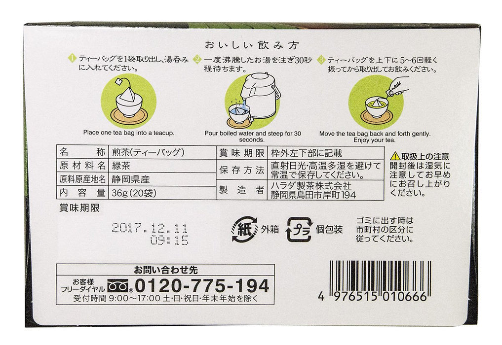 Harada Tea Co. Ltd. Shizuoka Sencha Green Tea Bags 36G