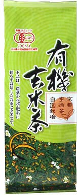 Harimaen Organic Genmaicha Brown Rice Green Tea Loose Leaf 150g