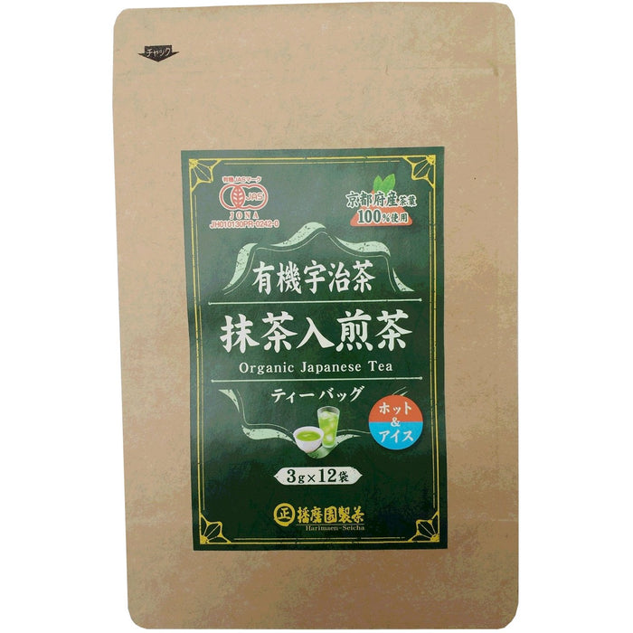 Harimaen Organic Japanese Green Tea with Matcha 12 Tea Bags