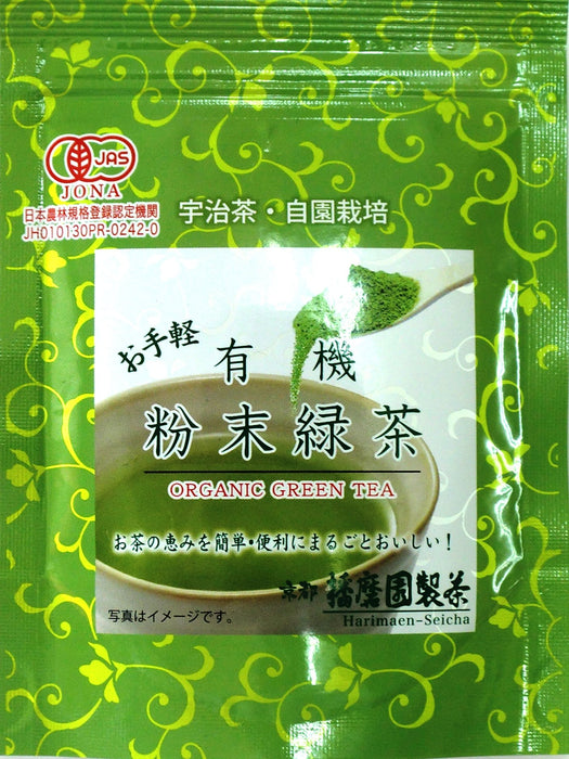 Harimaen Organic Ryokucha Instant Green Tea Powder 40g Quality Matcha