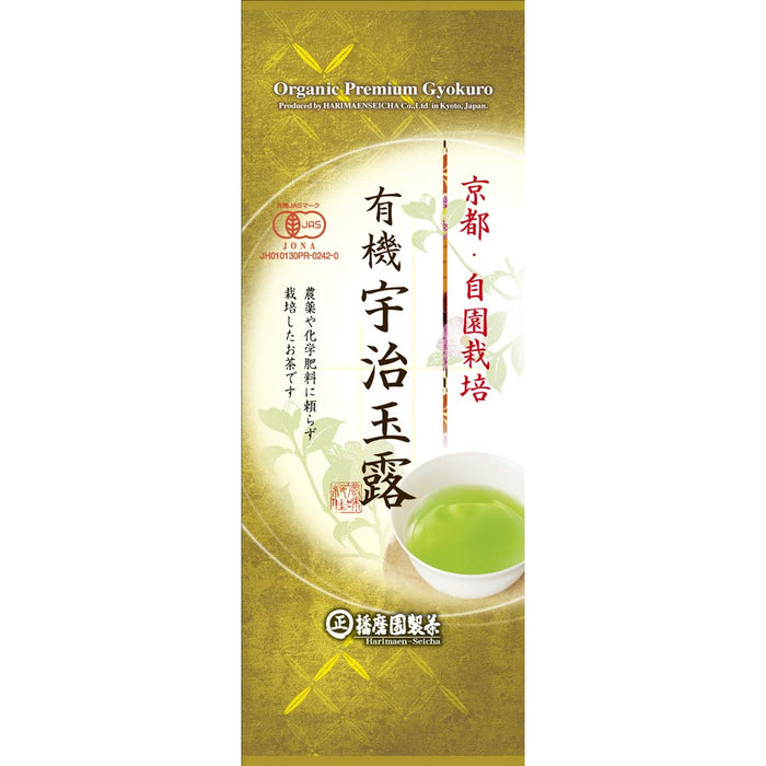 播磨园有机宇治玉露 80G 优质日本绿茶