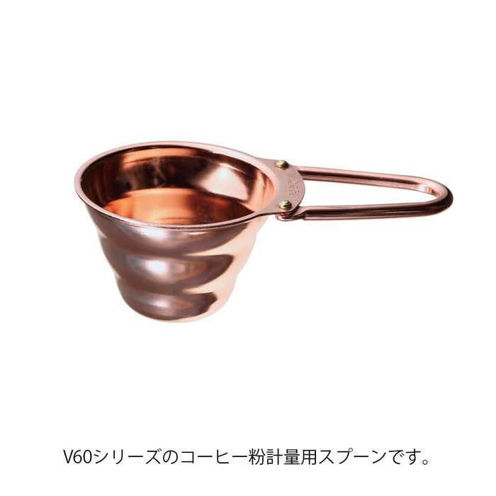 Harry Copper 咖啡量匙 V60 M12Cp 高精度工具