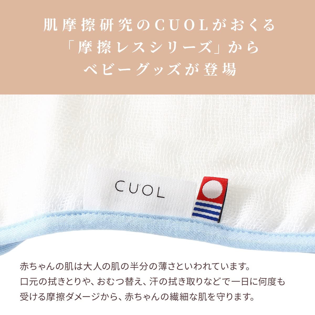 Hartwell Imabari 3-Layer Muslin Baby Towel 70cm Soft and Gentle