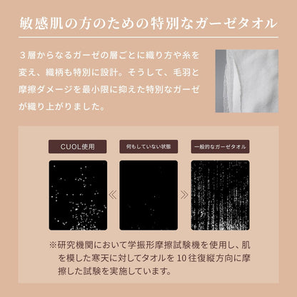 Hartwell Imabari 3-Layer Muslin Baby Towel 70cm Soft and Gentle