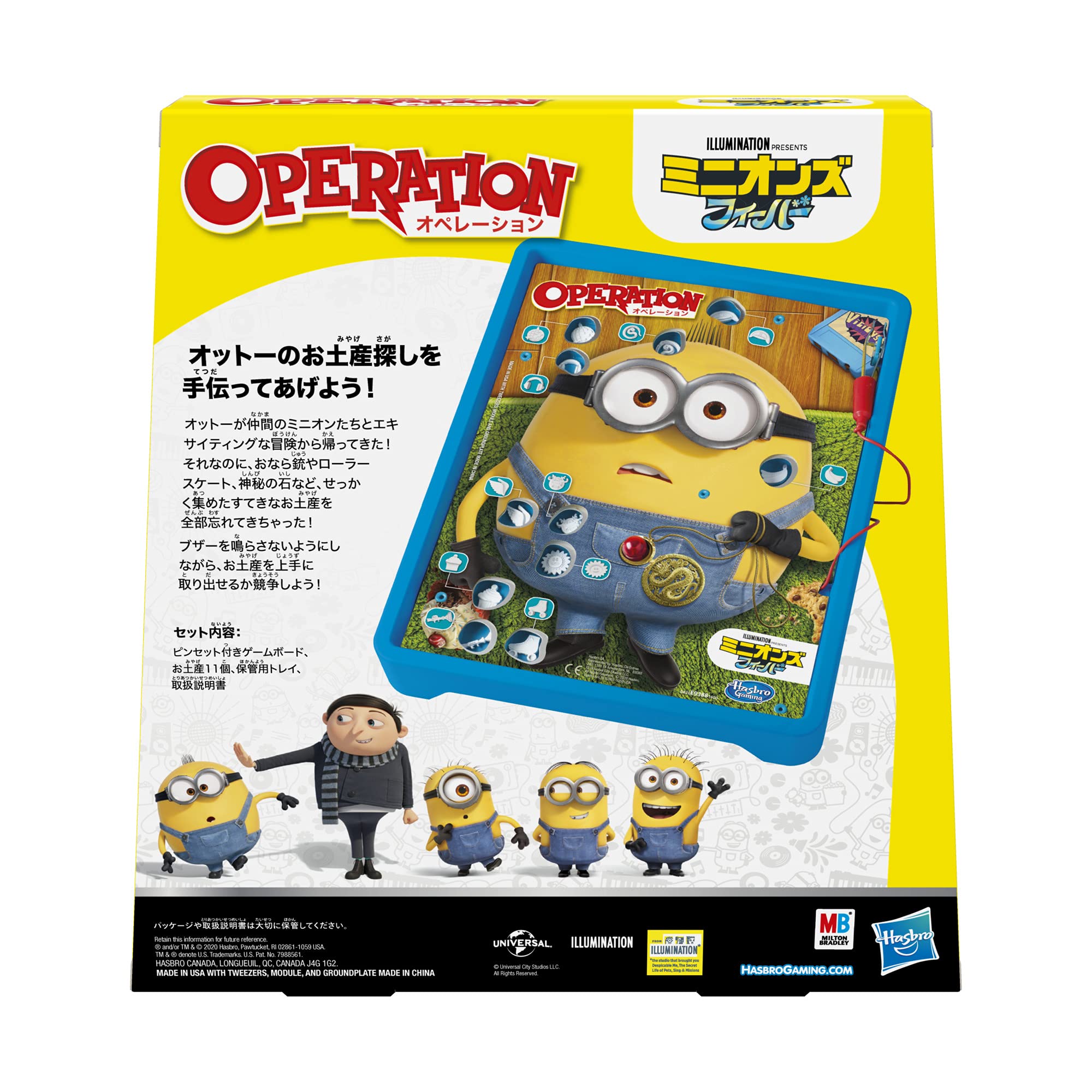 Hasbro Minions Operation Board Game for Kids Ages 6+ Electric Game E9388
