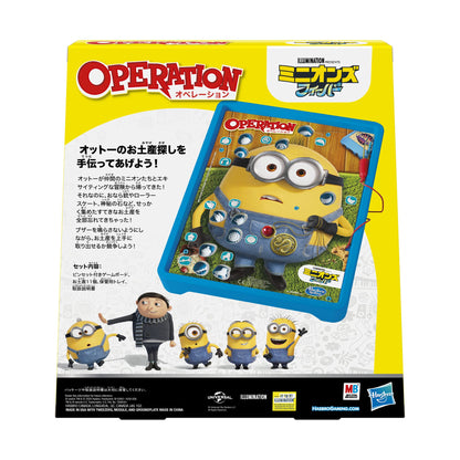 Hasbro Minions Operation Board Game for Kids Ages 6+ Electric Game E9388