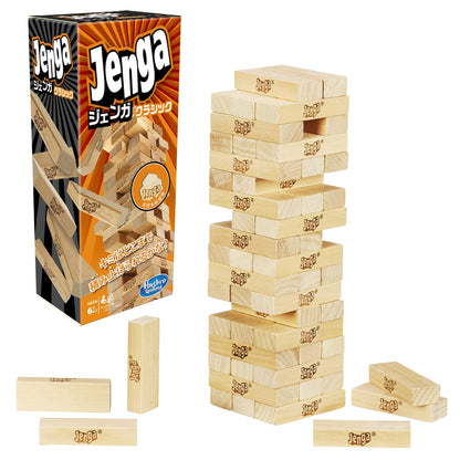 Hasbro Jenga Game - Original Natural Wood Stacking Tower for Ages 6+