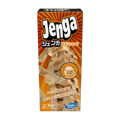 Hasbro Jenga Game - Original Natural Wood Stacking Tower for Ages 6+