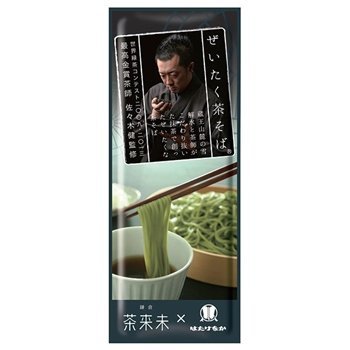Hatakenaka Noodles Matcha Green Tea Soba 200G Authentic Japanese Taste