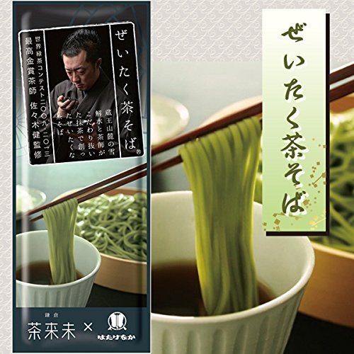 Hatakenaka Noodles Matcha Green Tea Soba 200G Authentic Japanese Taste