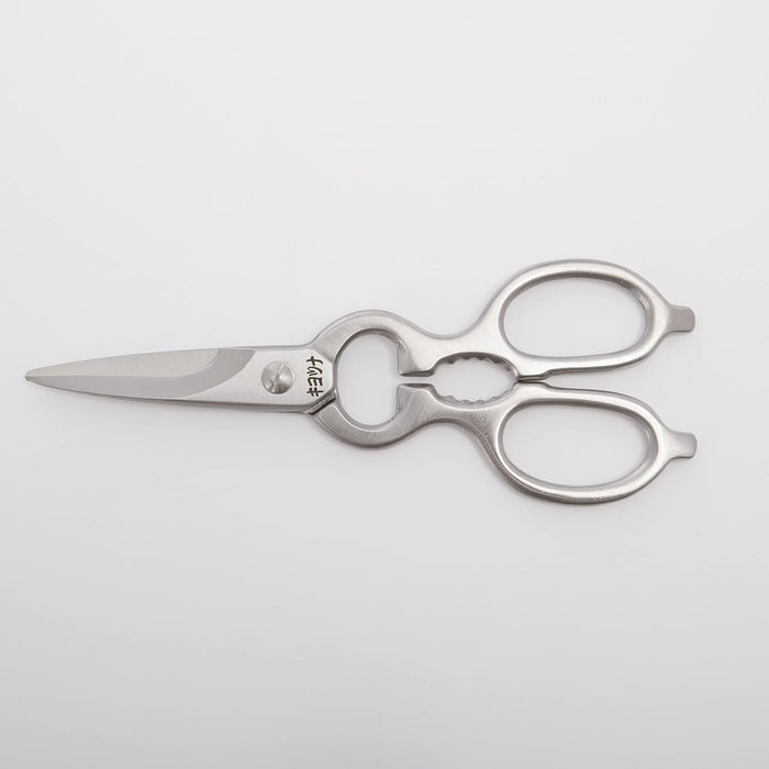 Hayashi Stainless Steel Kitchen Scissors - Chef/Kitchen Shears