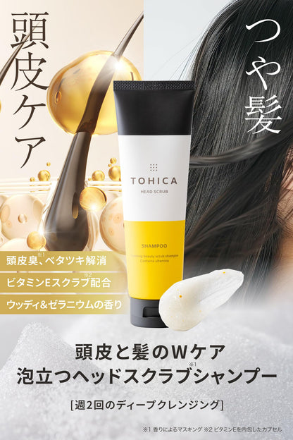Emoc Tohica Deep Cleanse 175G Head Scalp Scrub Shampoo for Hair Care