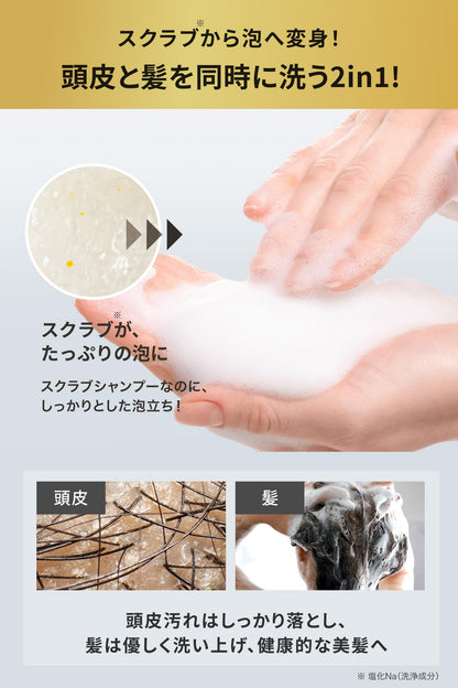 Emoc Tohica Deep Cleanse 175G Head Scalp Scrub Shampoo for Hair Care