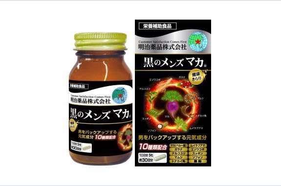 Healthy And Sparkling Kirari 男士黑瑪卡 150 片