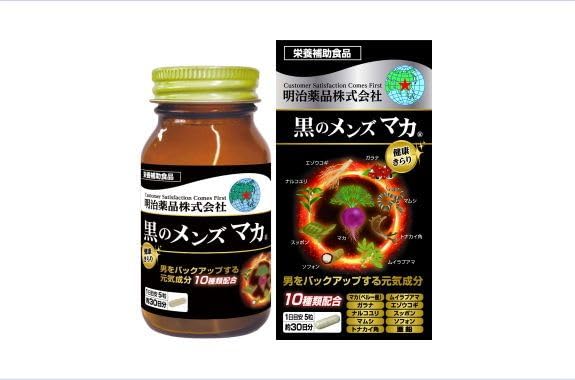 Healthy And Sparkling Kirari Black Maca for Men 150 Tablets