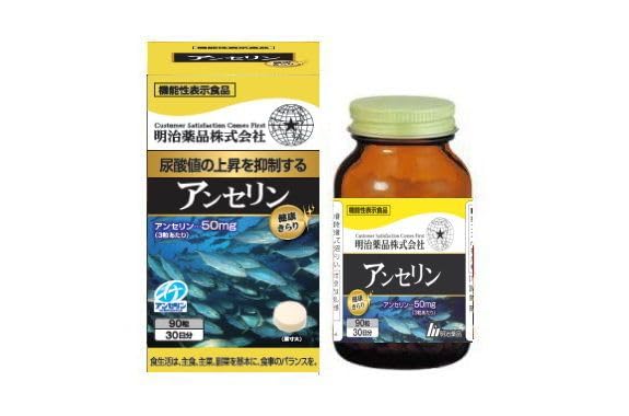 Healthy And Sparkling Anserine Functional Food 90 Tablets by Healthy Kirari