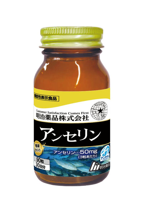 Healthy And Sparkling Anserine 功能性食品 90 片，由 Healthy Kirari 提供