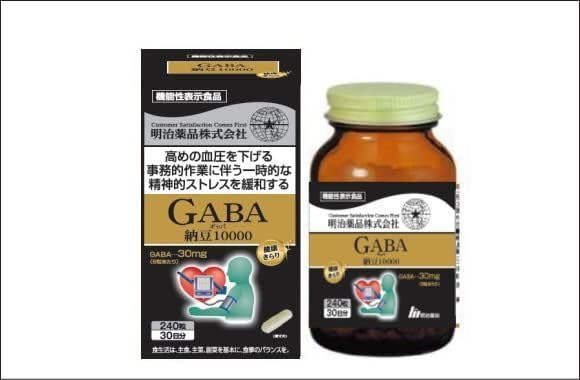 Healthy And Sparkling Kirari Functional Food Gaba Natto 10000 240 Tablets