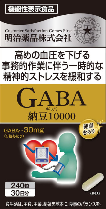 健康閃亮 Kirari 功能性食品 Gaba 納豆 10000 240 片