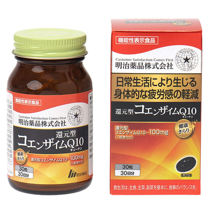Healthy Kirari Reduced Coenzyme Q10 30 Tablets by Meiji Pharmaceuticals