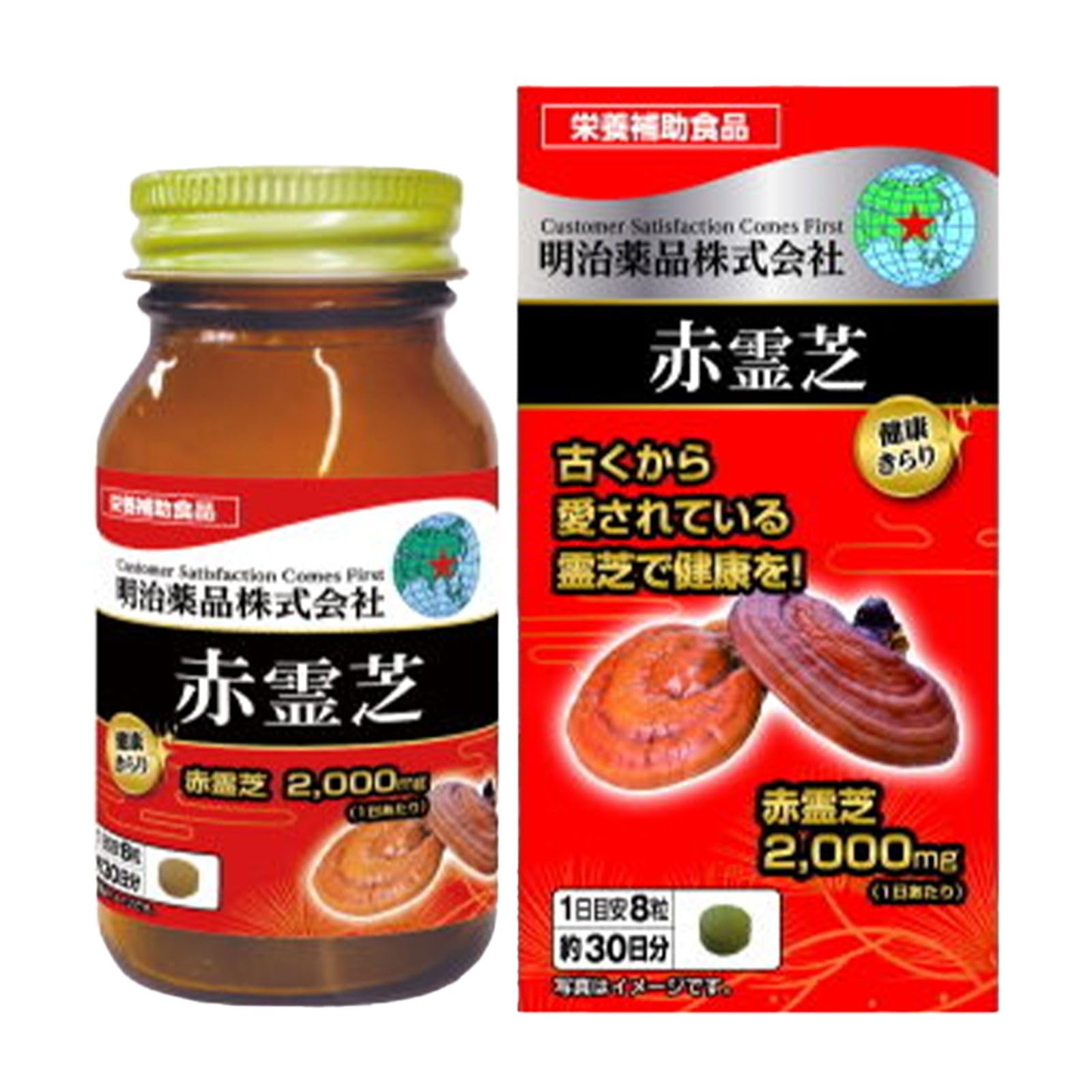 Healthy And Sparkling Kirari Red Reishi 240 Tablets Immune Support Supplement